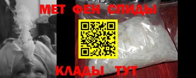 MDMA Новозыбков