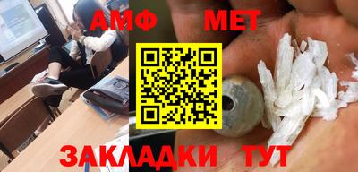 MDMA Новозыбков