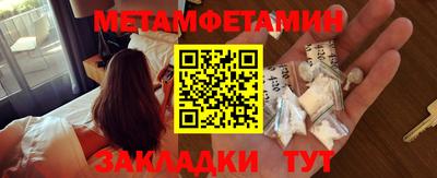 мефедрон VHQ Новодвинск