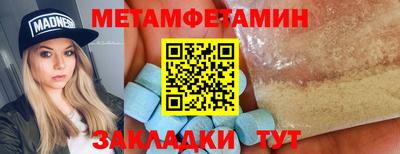 мефедрон VHQ Новодвинск