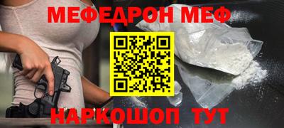 MDMA Новозыбков