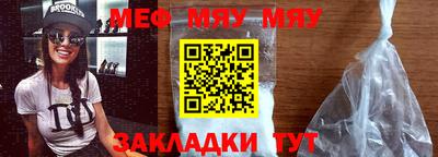прущая мука Новокубанск
