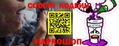 мефедрон VHQ Новодвинск