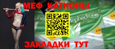 прущая мука Новокубанск