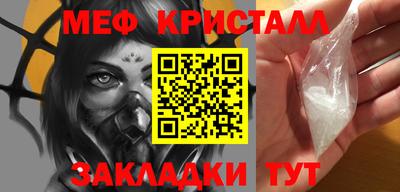 MDMA Новозыбков