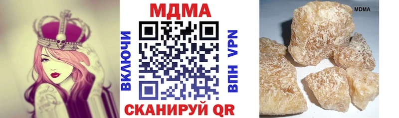 МДМА молли Фрязино