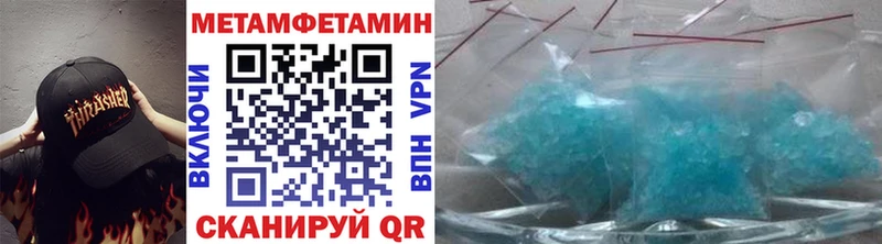 blacksprut ссылка  сколько стоит  Фрязино  МЕТАМФЕТАМИН витя 