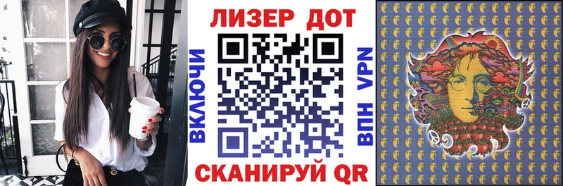 Марки NBOMe 1,8мг  Фрязино 
