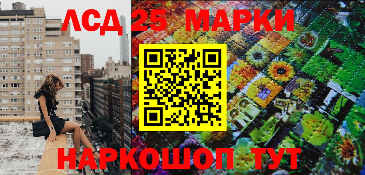 цены наркотик  Марки N-bome 1500мкг  Наркотические марки  Фрязино  Вход с VPN  Марки N-bome 1500мкг 