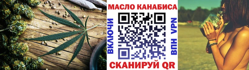 продажа наркотиков  Фрязино  Дистиллят ТГК гашишное масло 
