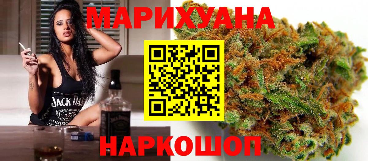Фрязино  Конопля OG Kush  Конопля AK-47  Вход с VPN  Бошки Шишки MAZAR  Шишки марихуана планчик 