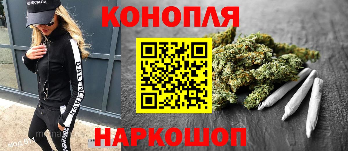 Марихуана марихуана Фрязино